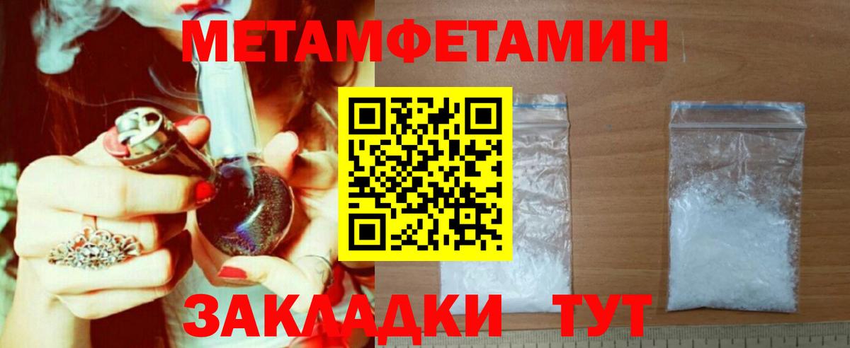 АМФЕТАМИН  Amphetamine Розовый  Амфетамин  Вход с VPN  Саратов 