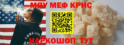 spice Бузулук