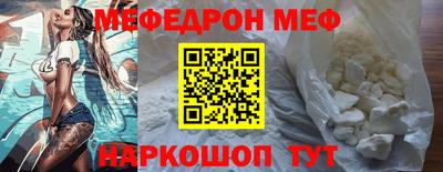 синтетический гашиш Будённовск