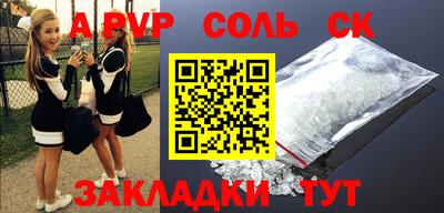 меф VHQ Пенза
