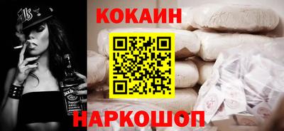 spice Бузулук