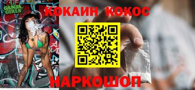 синтетический гашиш Будённовск