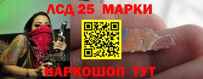 синтетический гашиш Будённовск