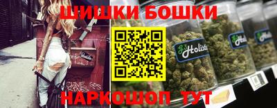 синтетический гашиш Будённовск