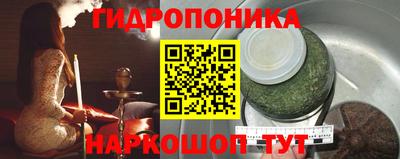 синтетический гашиш Будённовск