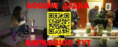 spice Бузулук