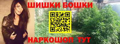 синтетический гашиш Будённовск