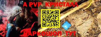 синтетический гашиш Будённовск