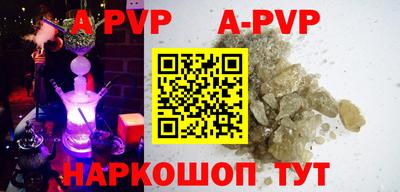 spice Бузулук