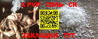 MESCALINE Первоуральск