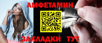 spice Бузулук