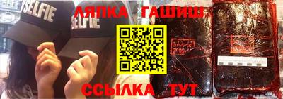 синтетический гашиш Будённовск