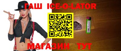 spice Бузулук