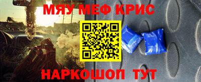 spice Бузулук