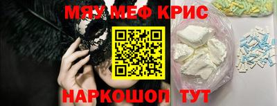 spice Бузулук
