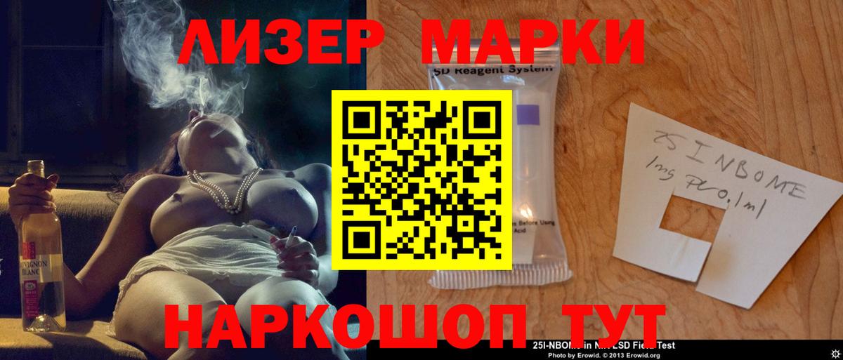 Лсд 25 экстази ecstasy Саратов