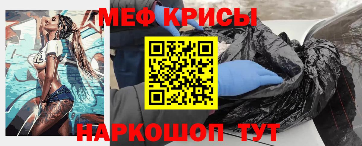 Кокаин  Alpha-PVP СОЛЬ кристаллы  МАРИХУАНА  Вход с VPN  Метадон  Саратов  Мефедрон кристаллы  Гашиш 