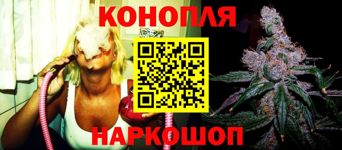 Саратов  Бошки марихуана план  Марихуана Bruce Banner  Бошки Шишки план  Вход с VPN 